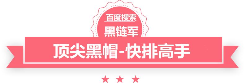 澳门最准的资料免费公开上海收旧书